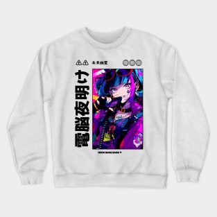 Cyberpunk Vaporwave Anime Manga Girl Japanese Streetwear Aesthetic Crewneck Sweatshirt